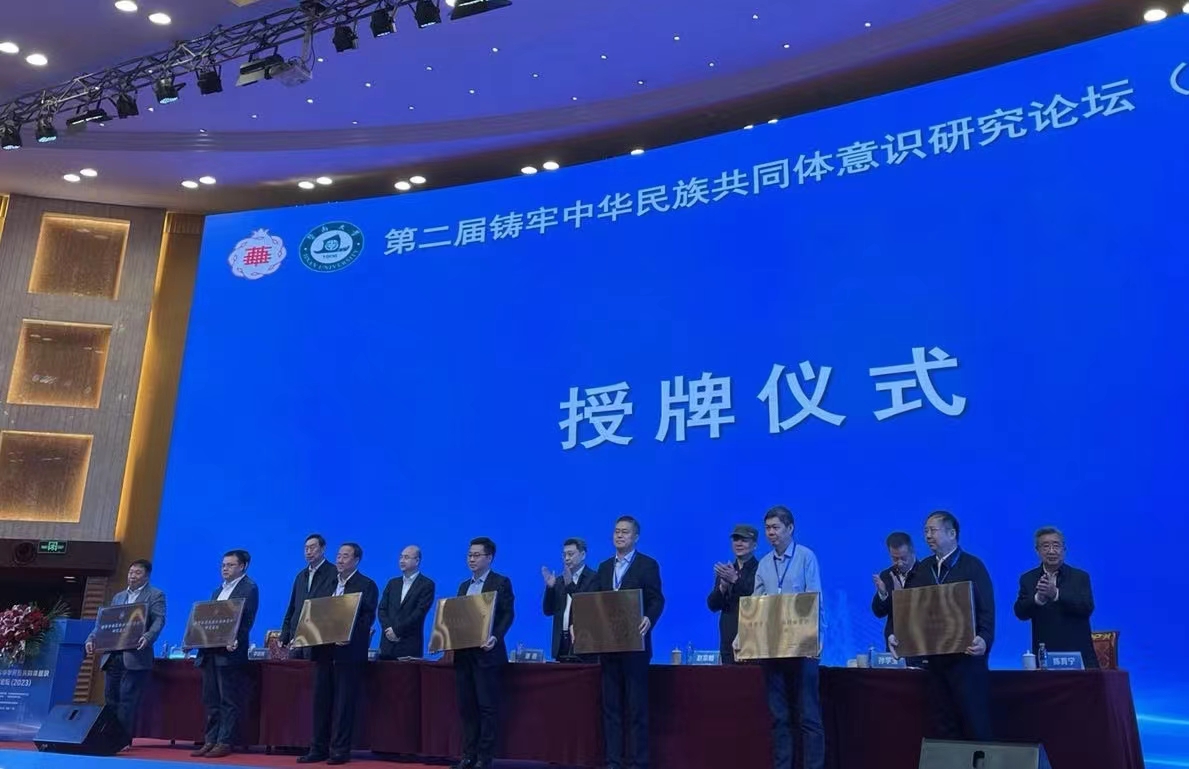 微信图片_20230428095035
