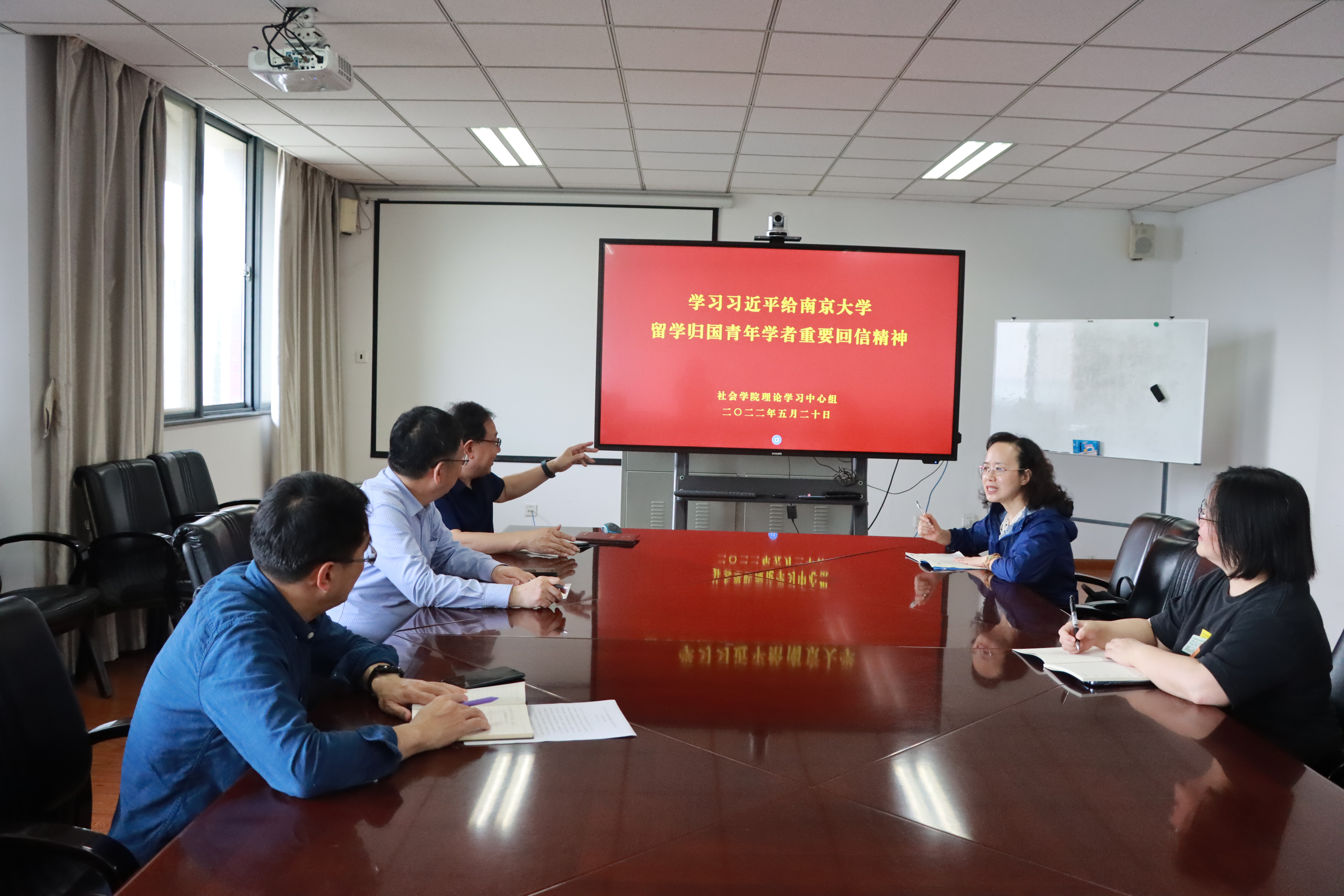 社会学院理论中心组学习习近平总书记重要回信精神图片2.JPG