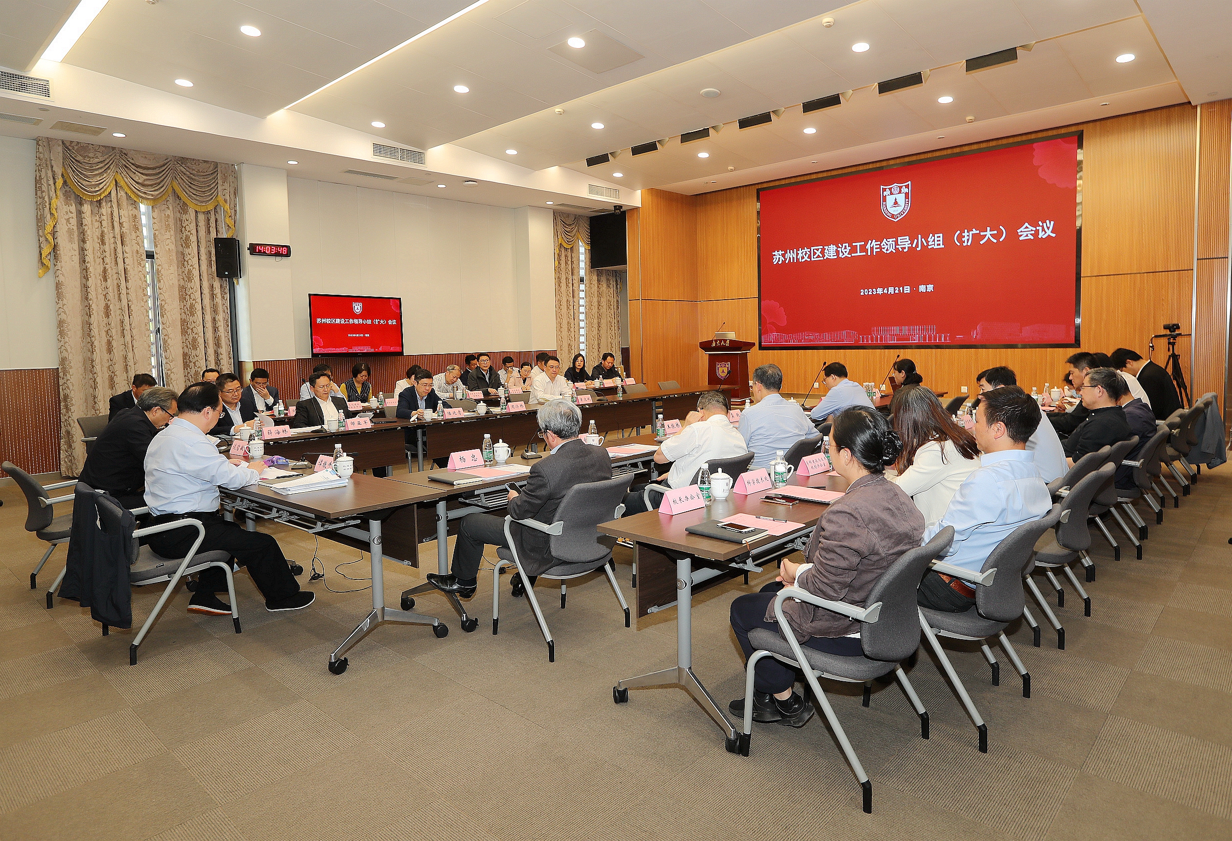 微信图片_20230422112025