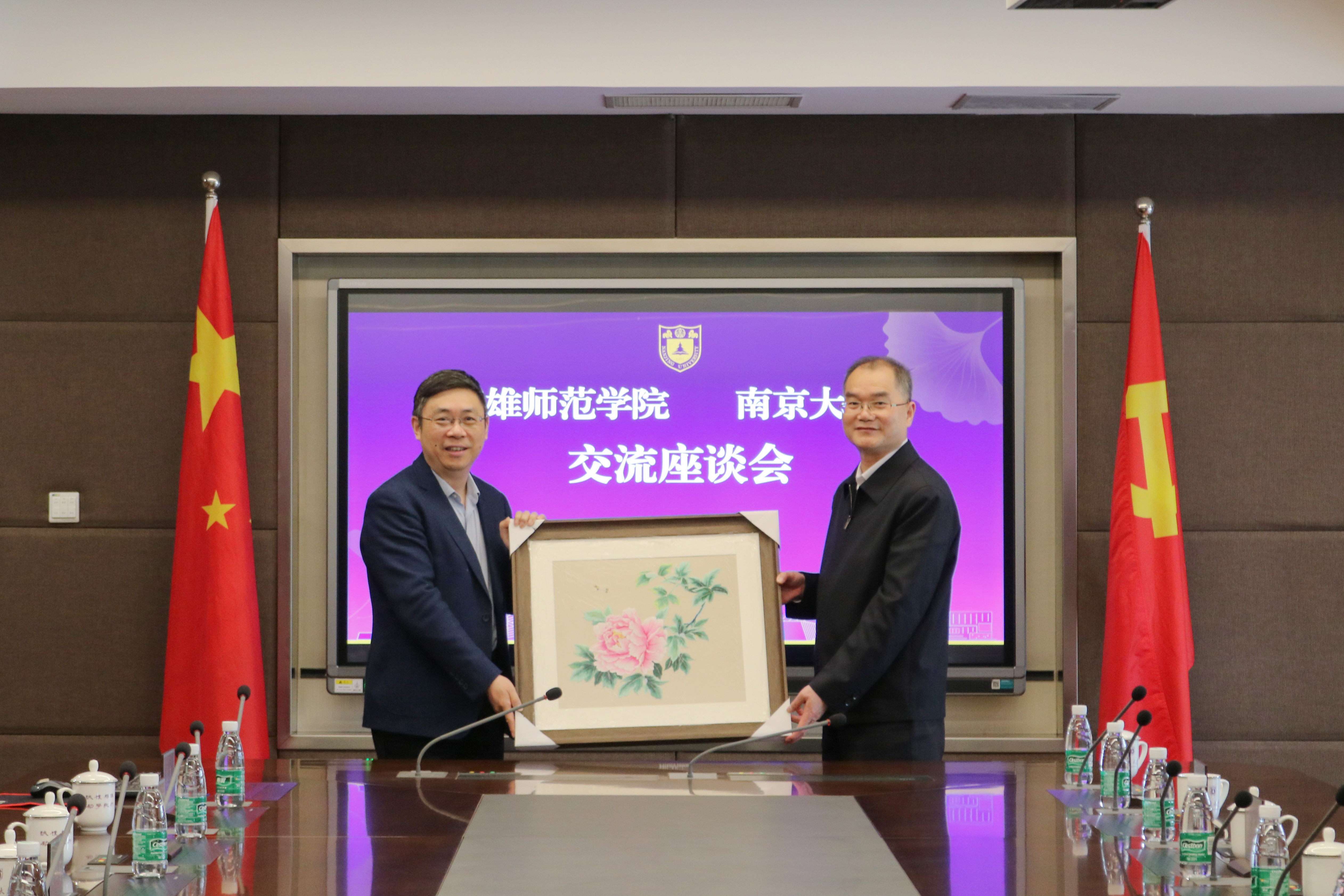 微信图片_20230426093318