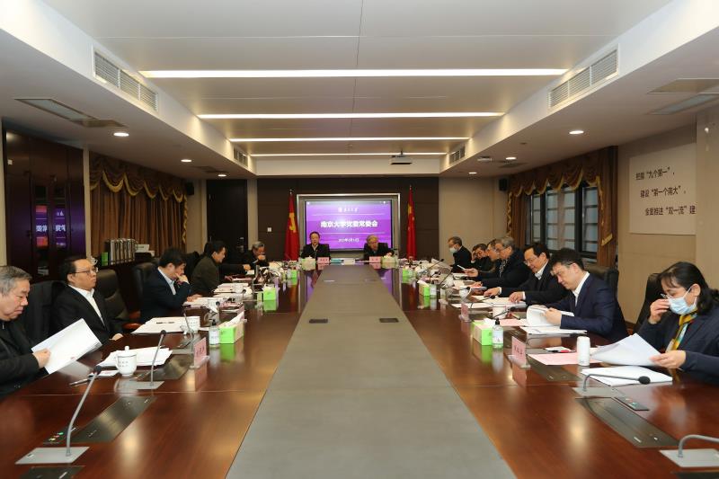 微信图片_20230213152950