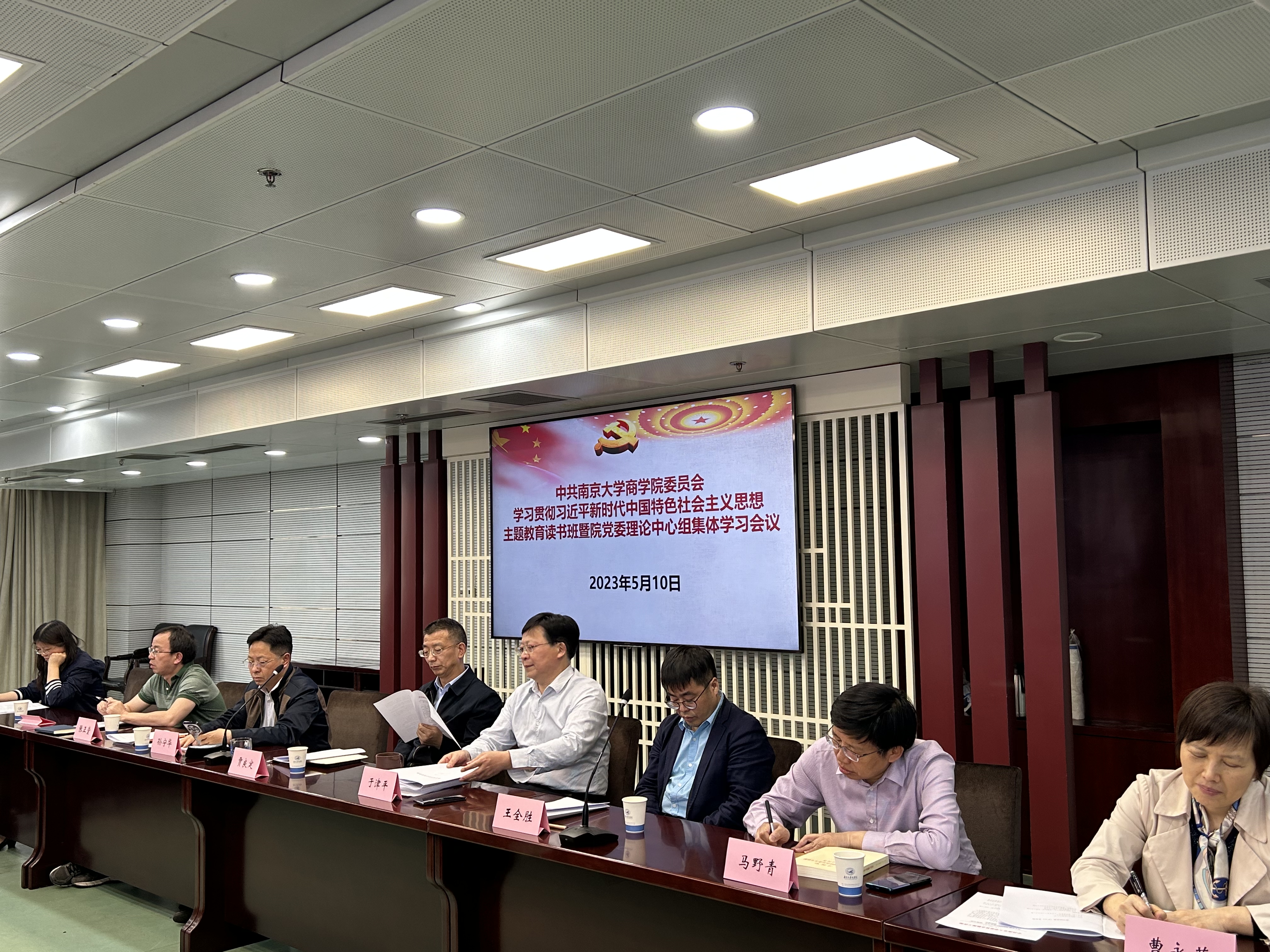 商学院主题教育读书班现场图2
