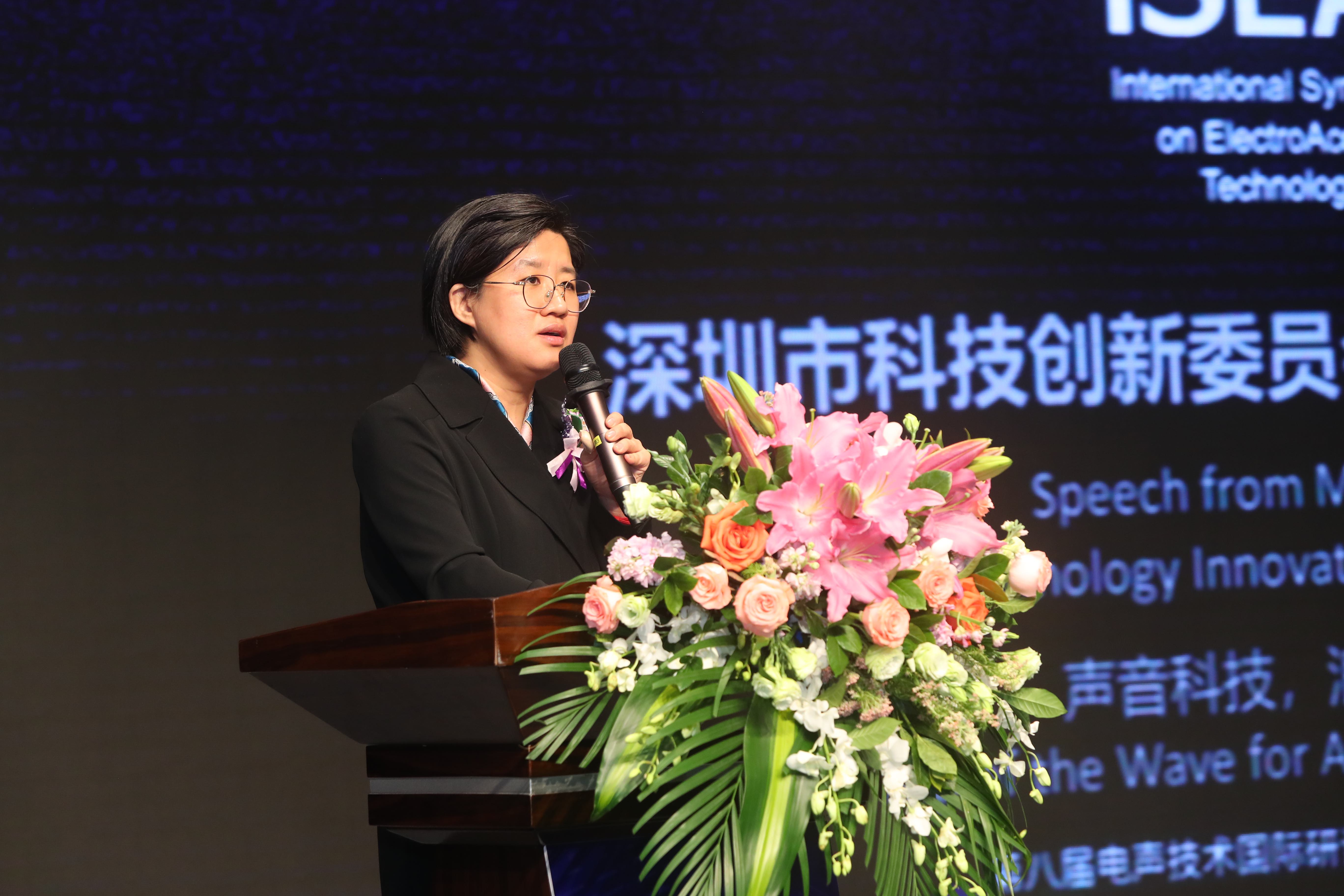 3 方琳女士发言