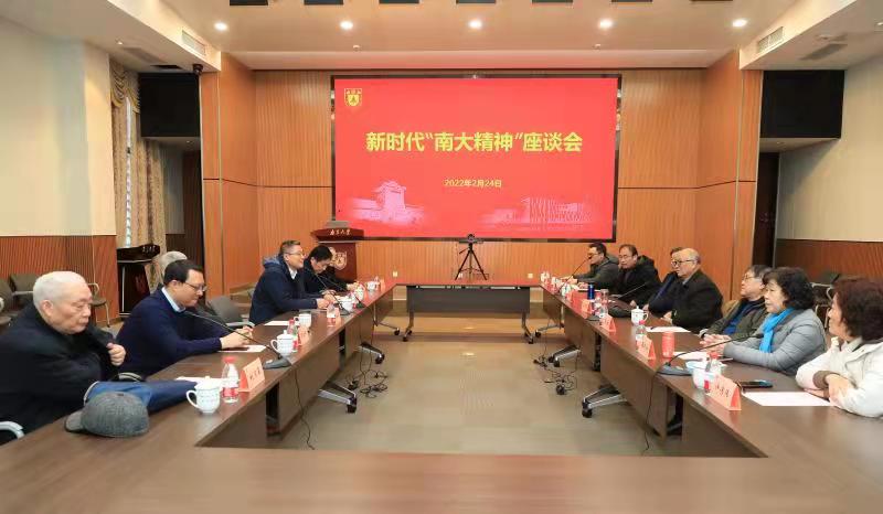 老领导参加凯发精神座谈会