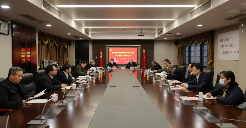 微信图片_20230213152928