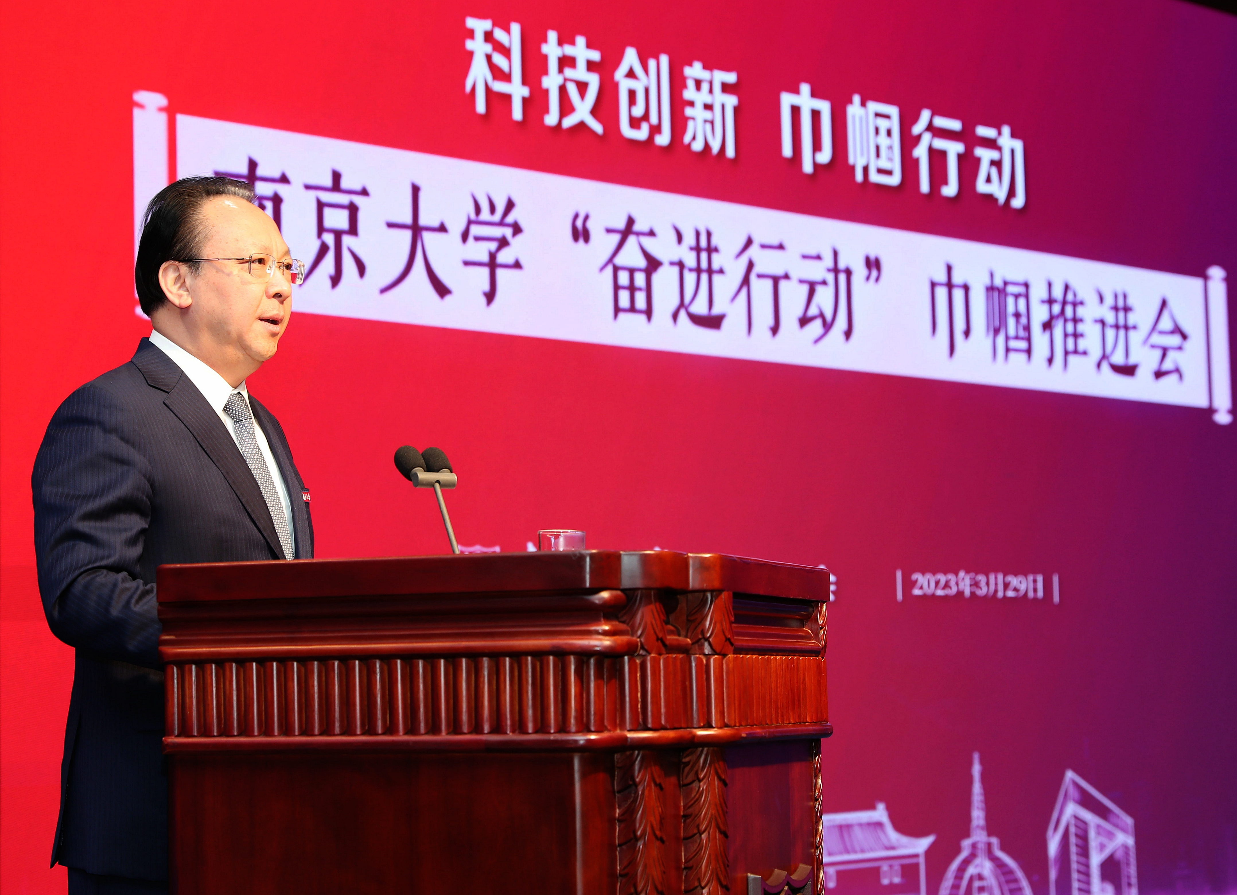 微信图片_20230329155117