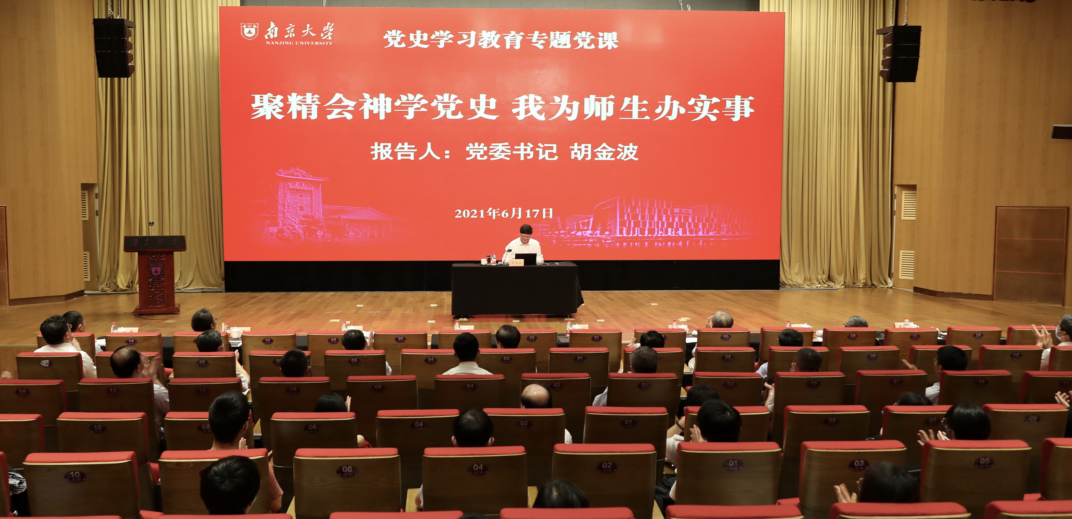 微信图片_20210618142523