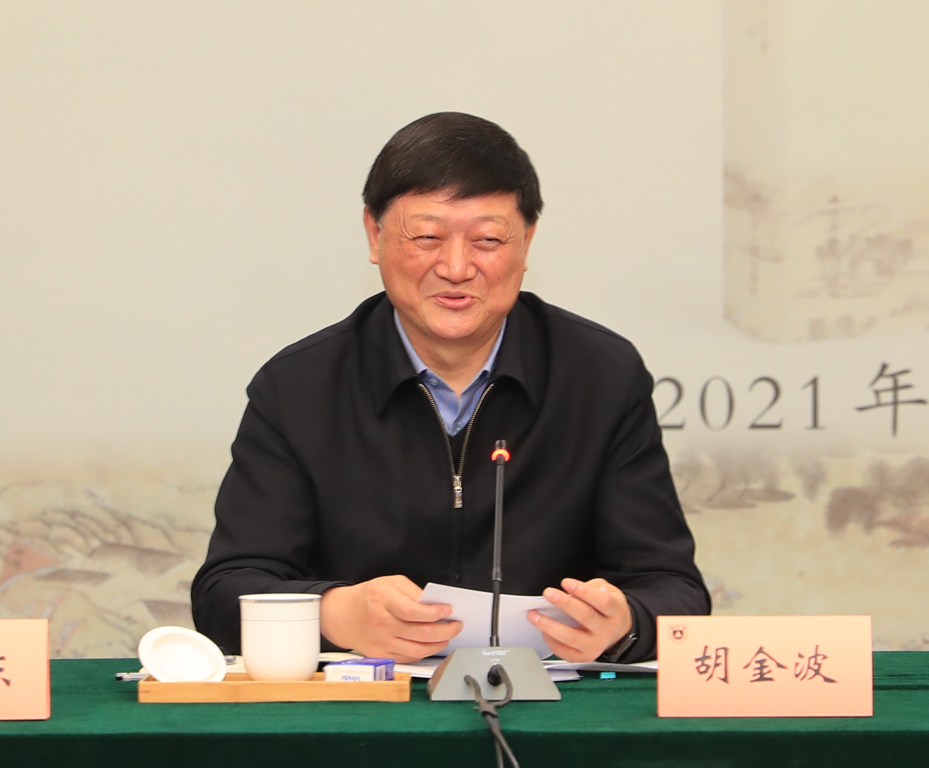 微信图片_20211231194655