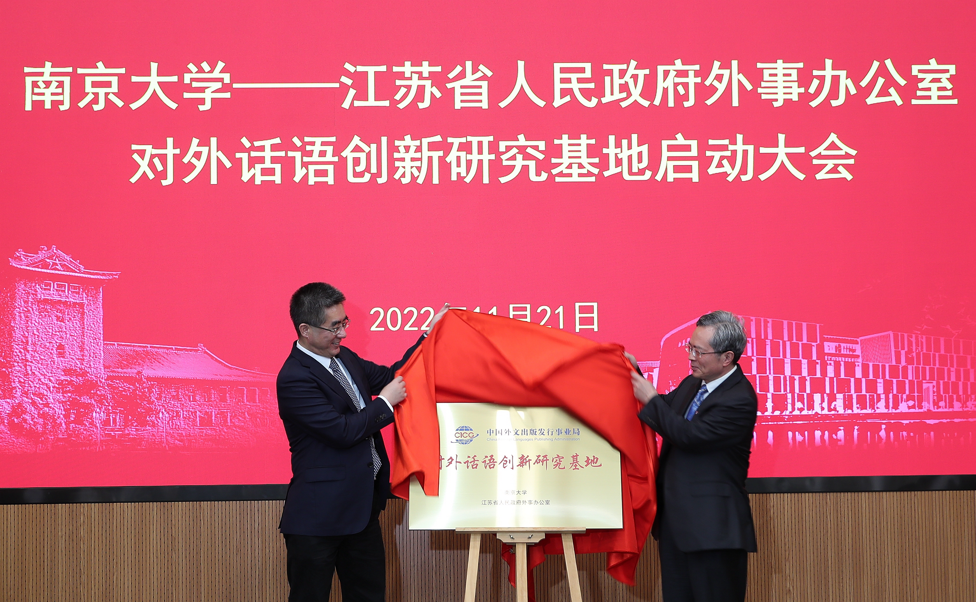 微信图片_20221124173117