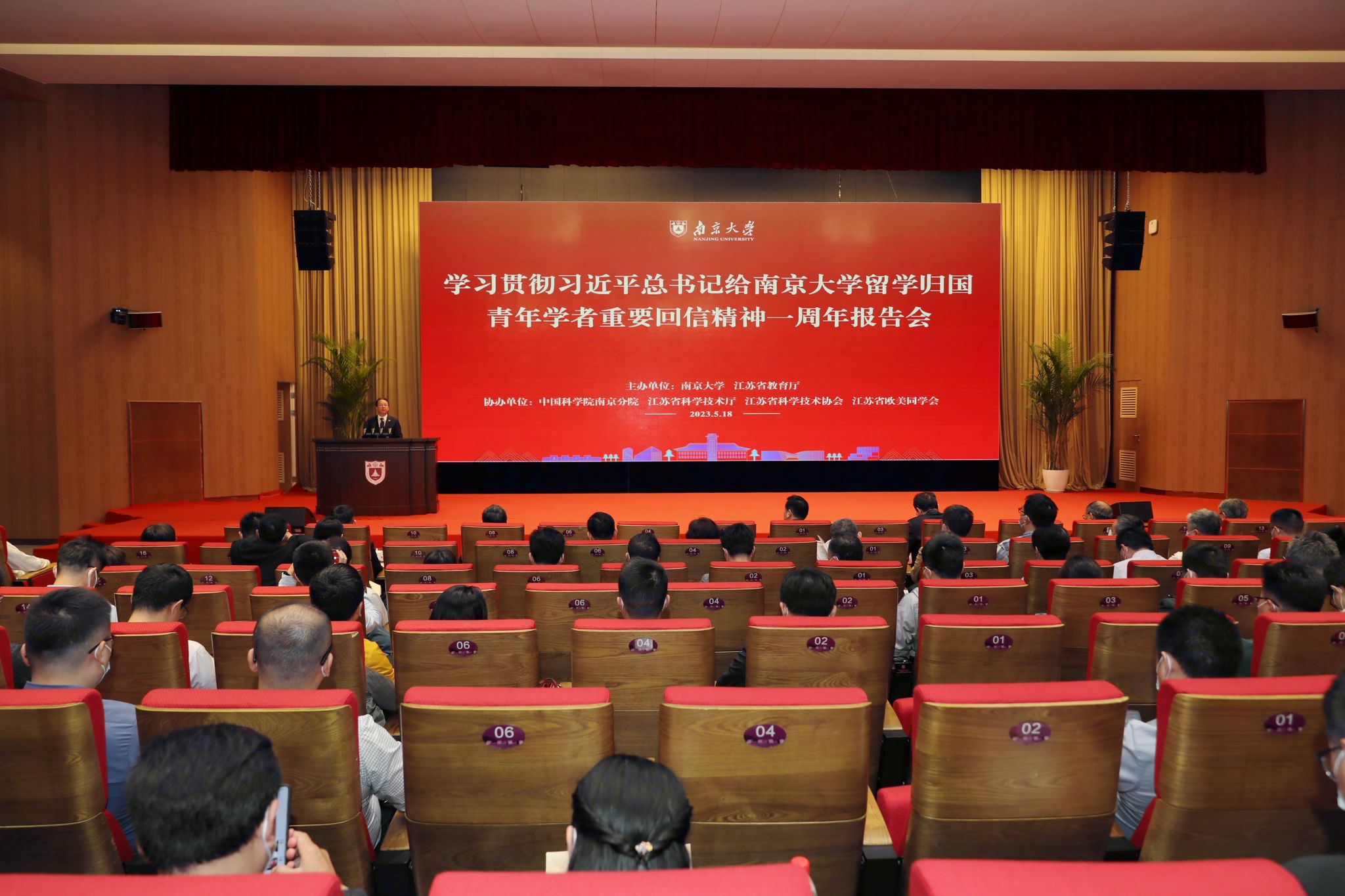 微信图片_20230518155555