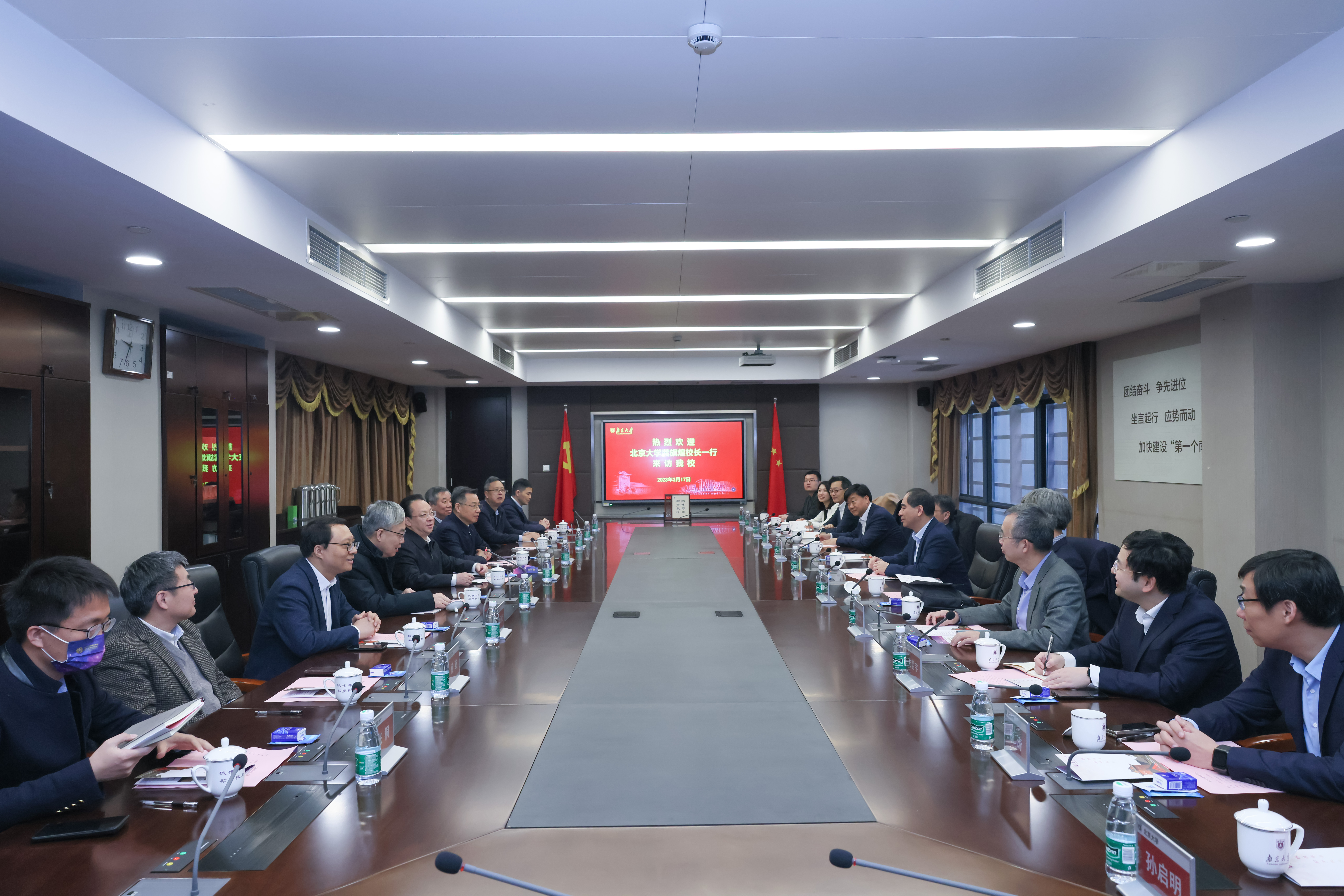 微信图片_20230317142737