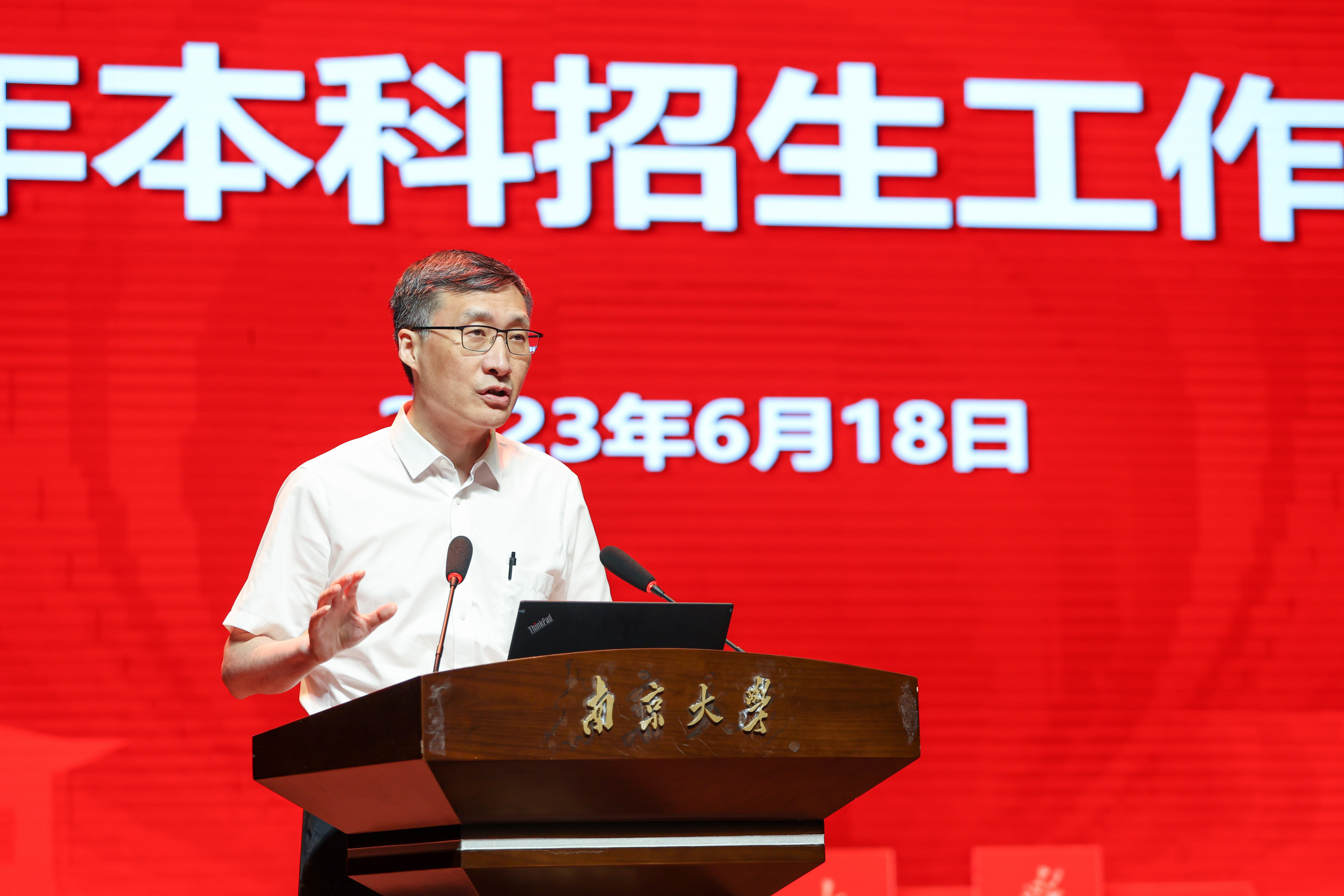 微信图片_20230618150435