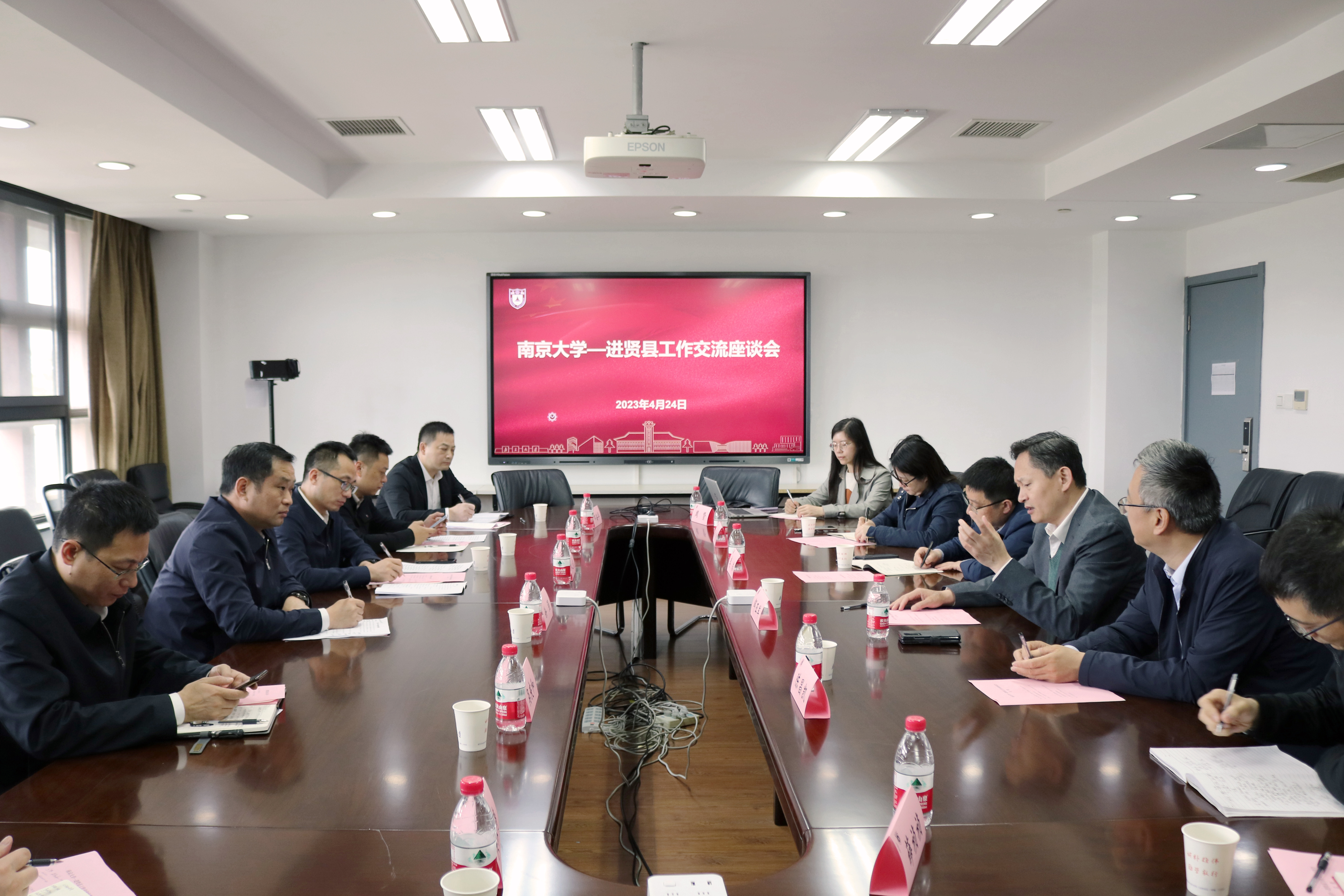 微信图片_20230425090649