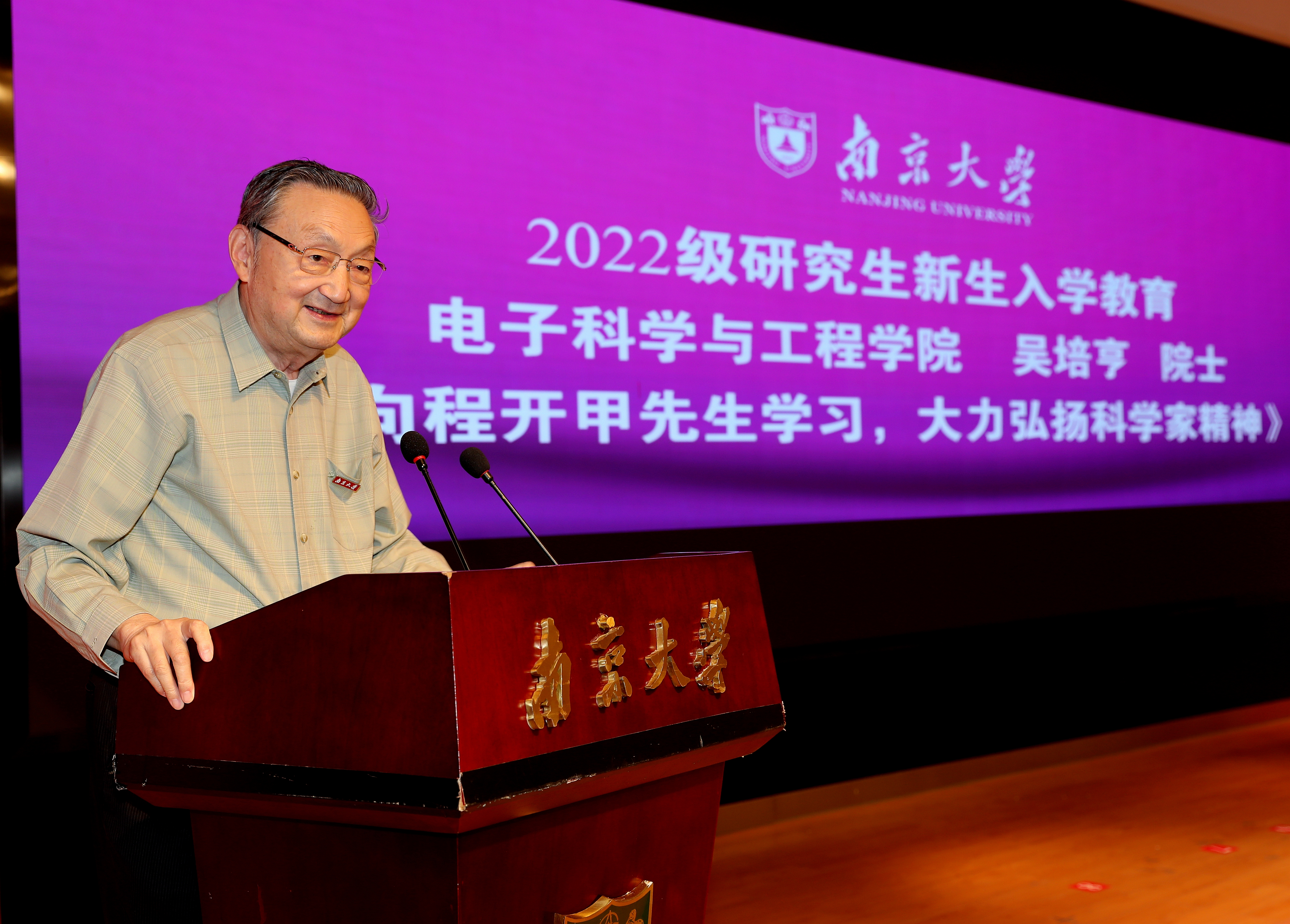 微信图片_20220923145036
