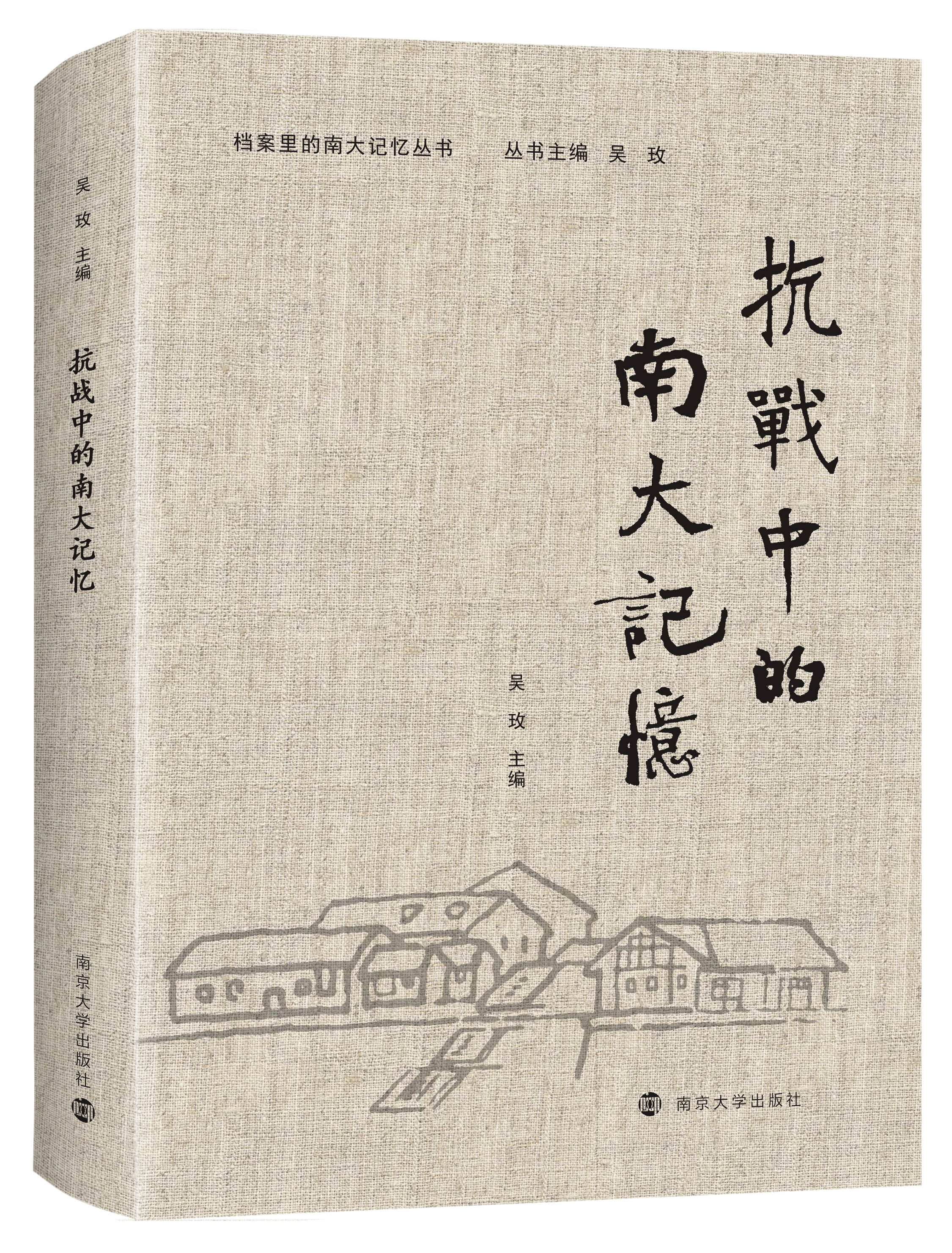 《抗》封面
