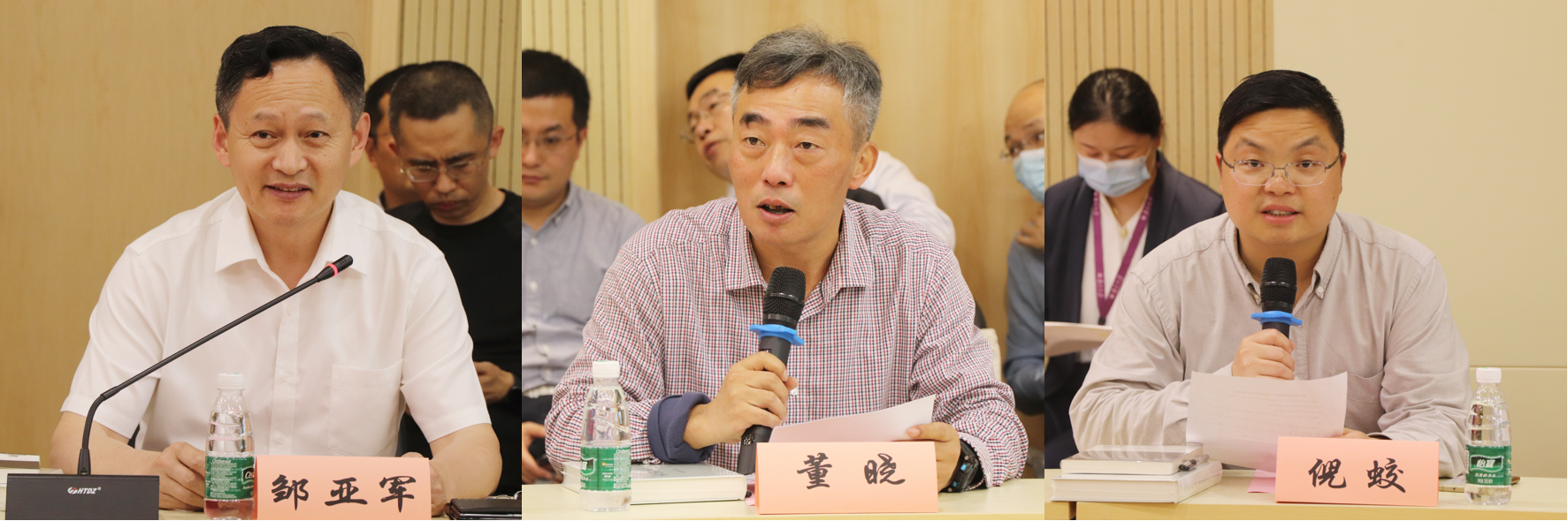 与会领导嘉宾