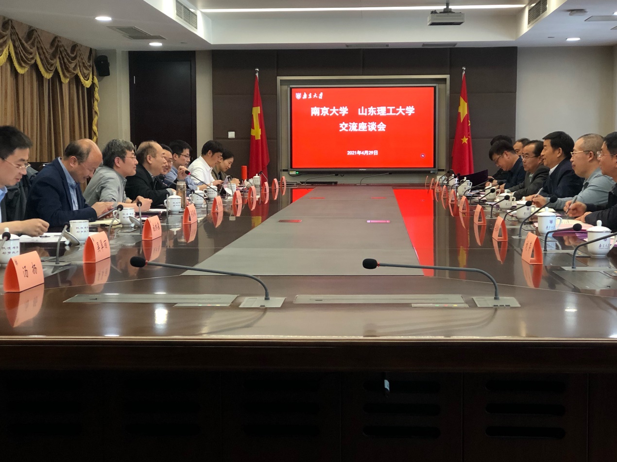交流会