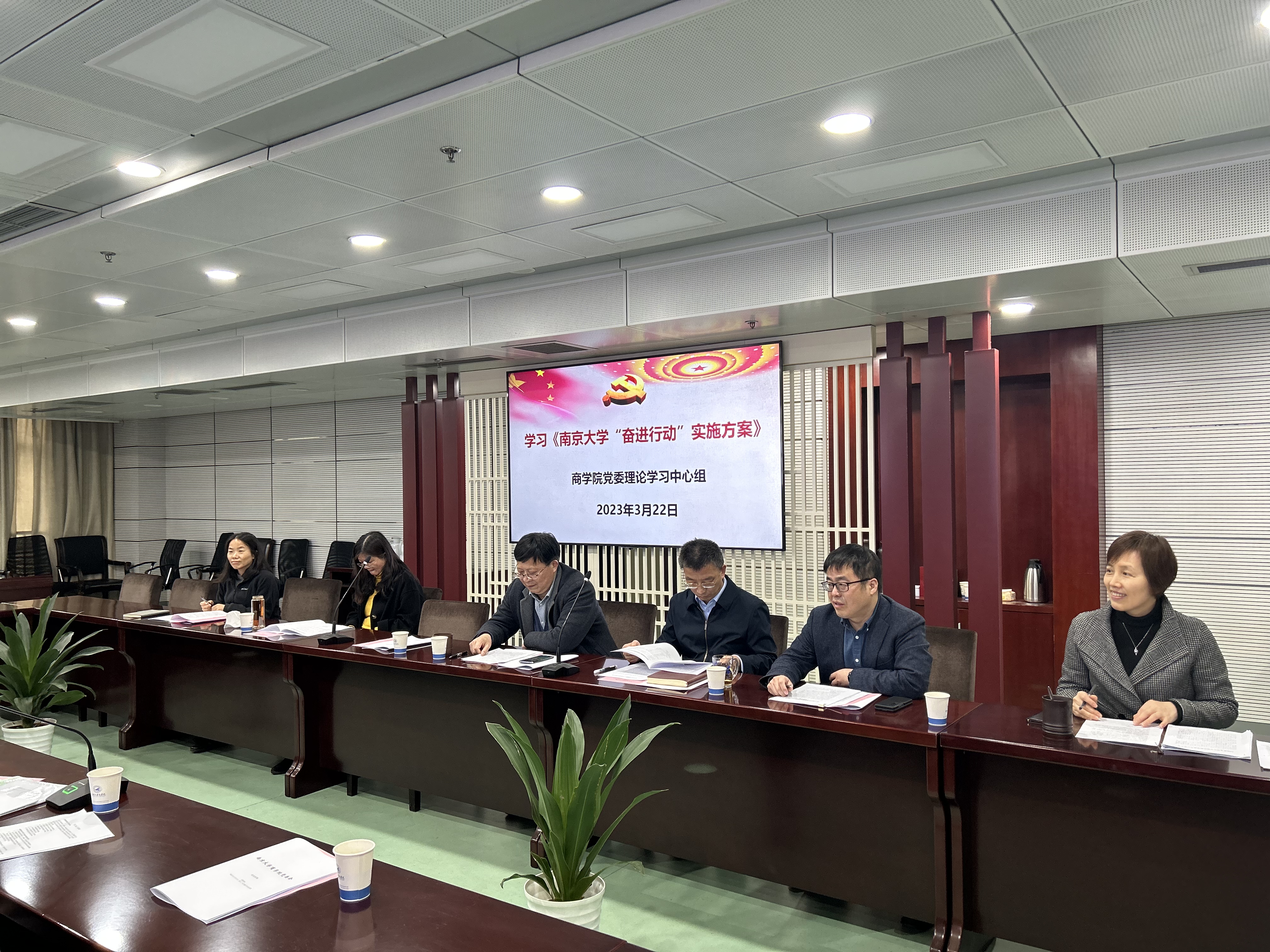 “奋进行动”学习现场图2