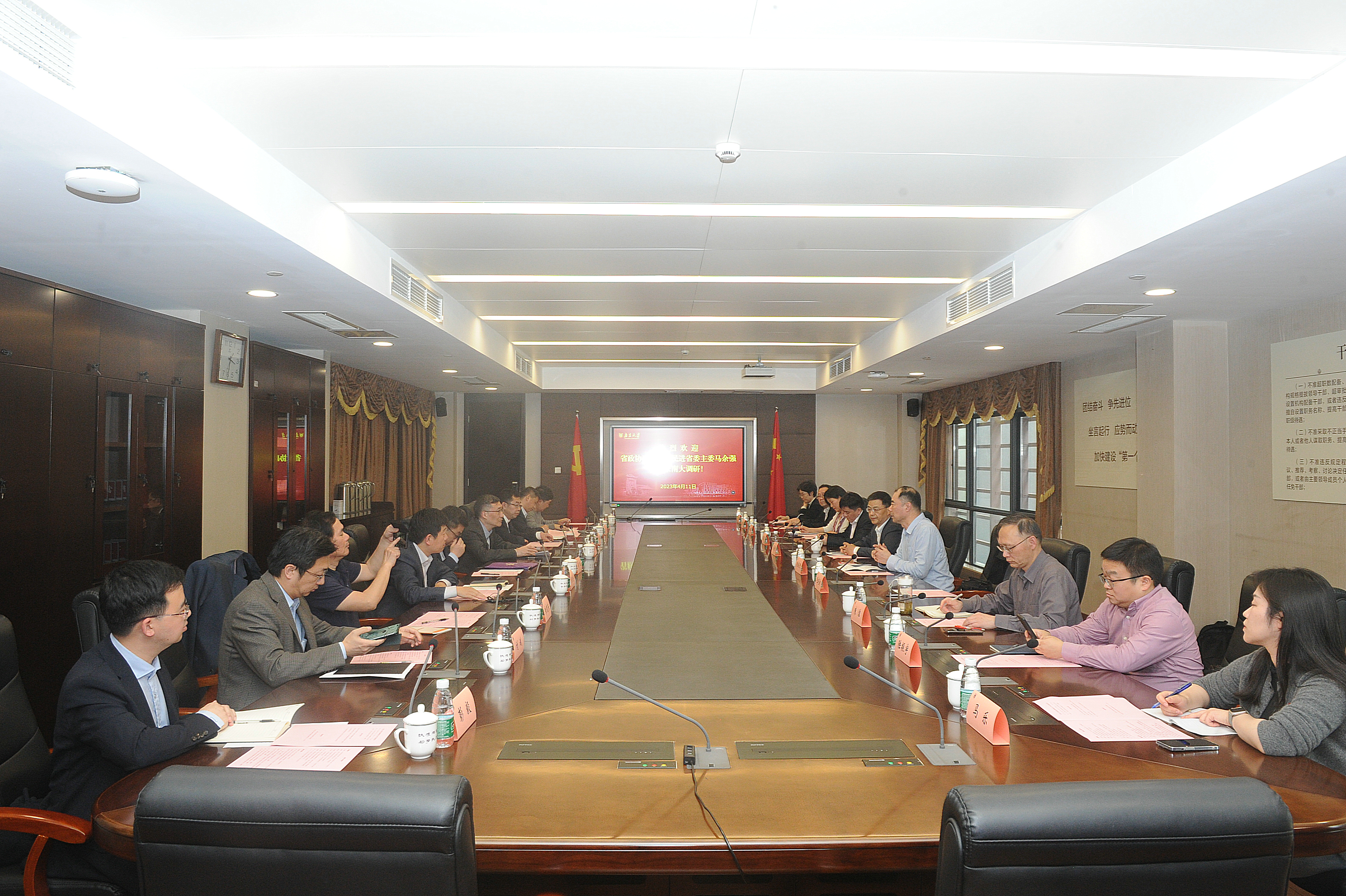微信图片_20230413125812