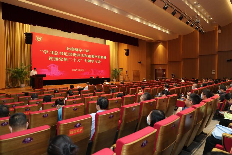 微信图片_20220828121914