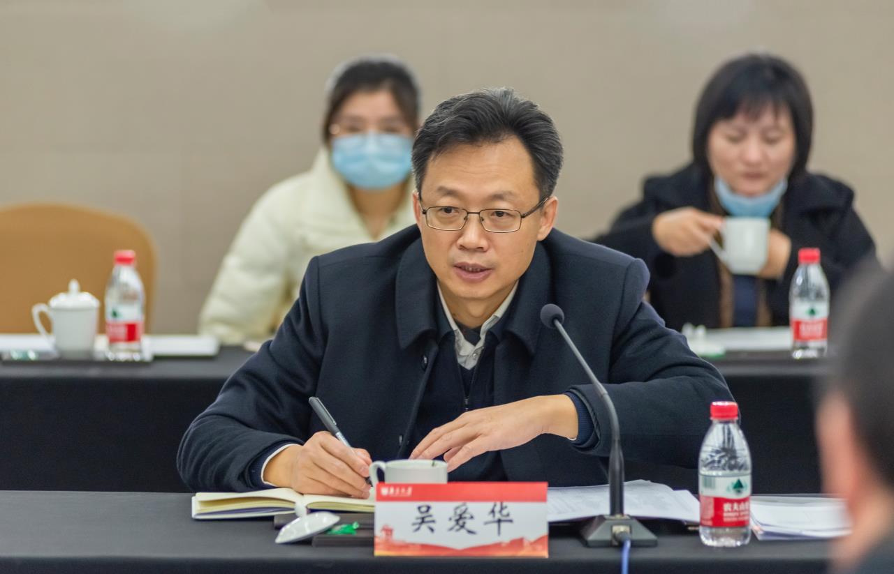 就业调研