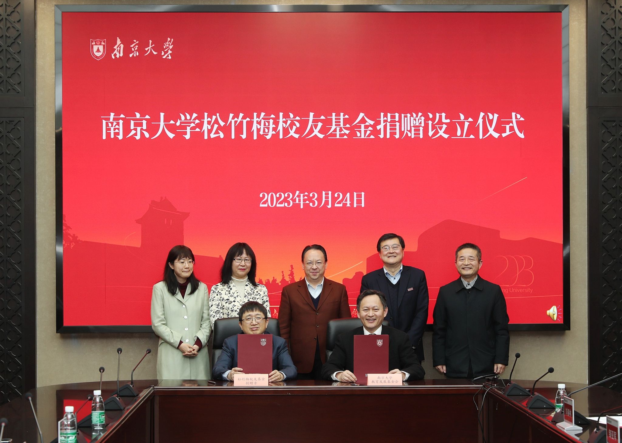 微信图片_20230324192622