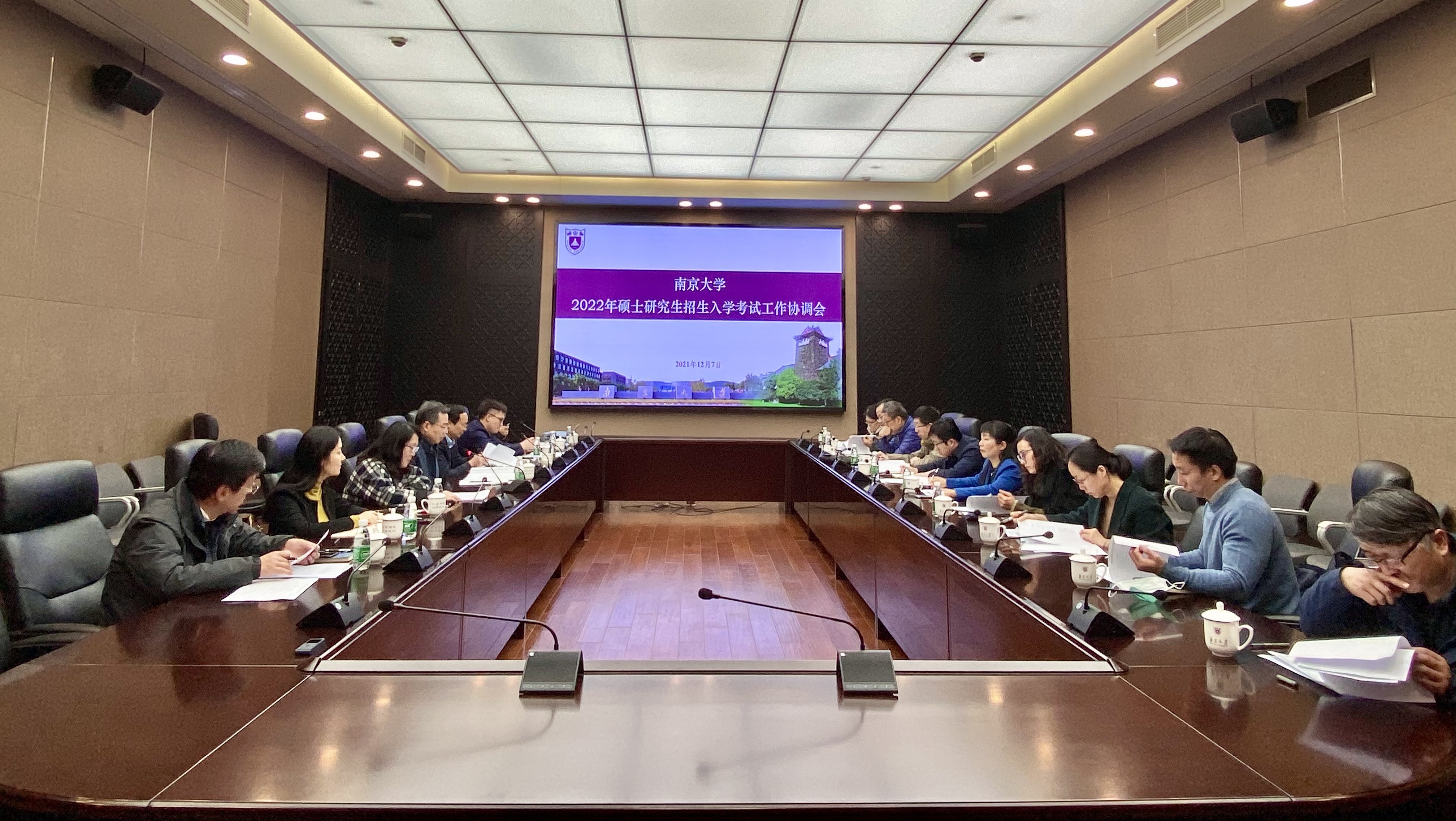 微信图片_20211207185600