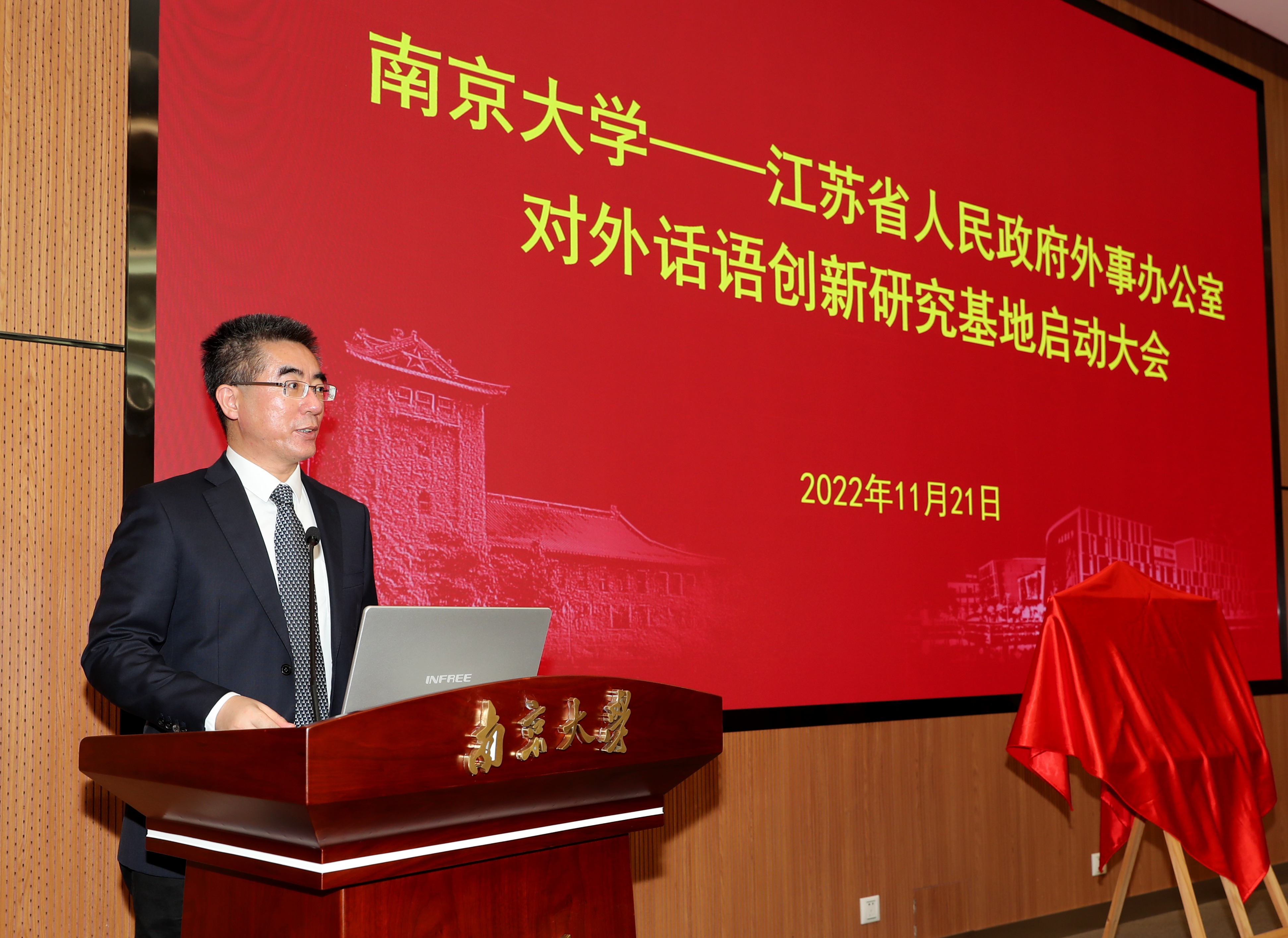 微信图片_20221124173112