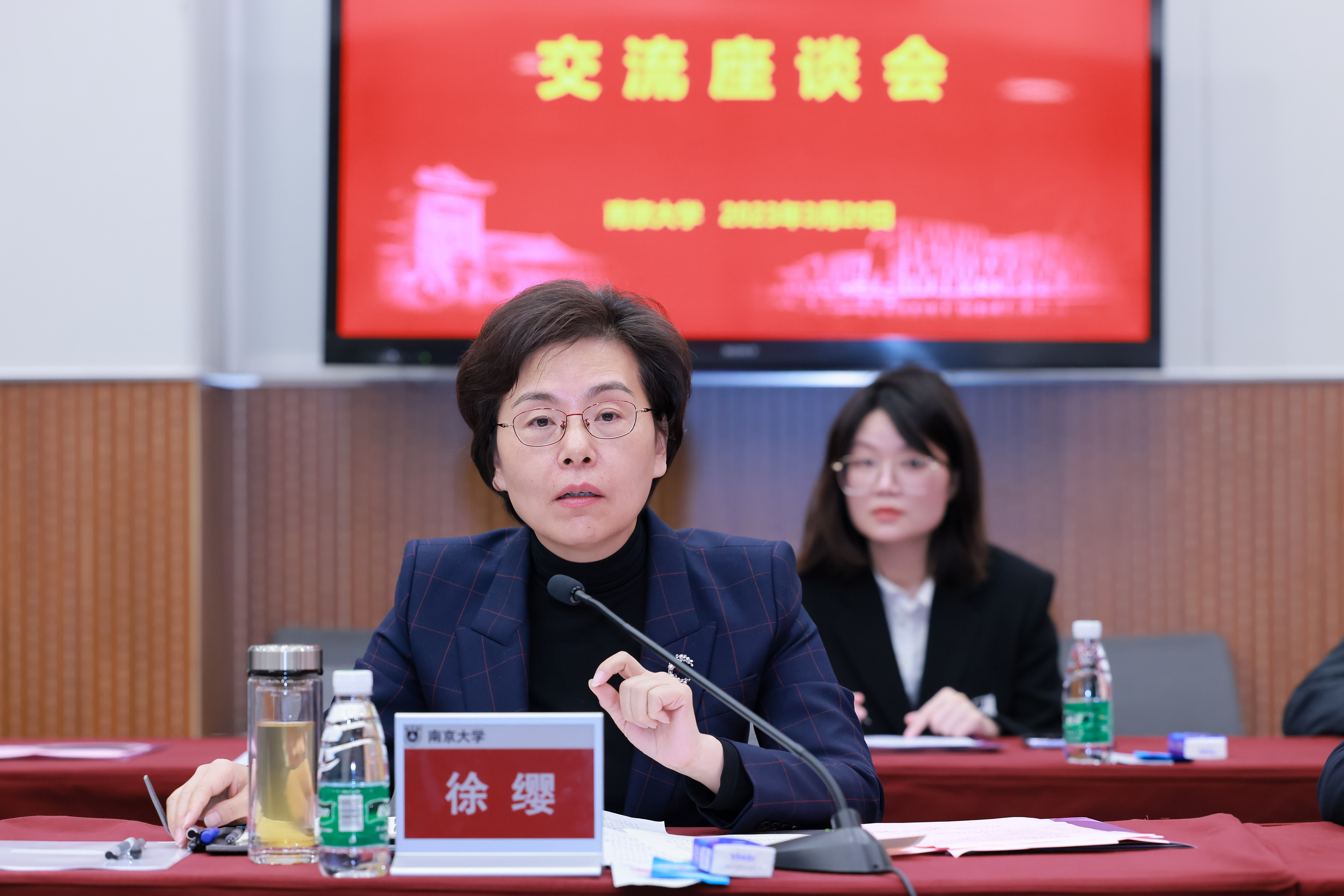 微信图片_20230329163816